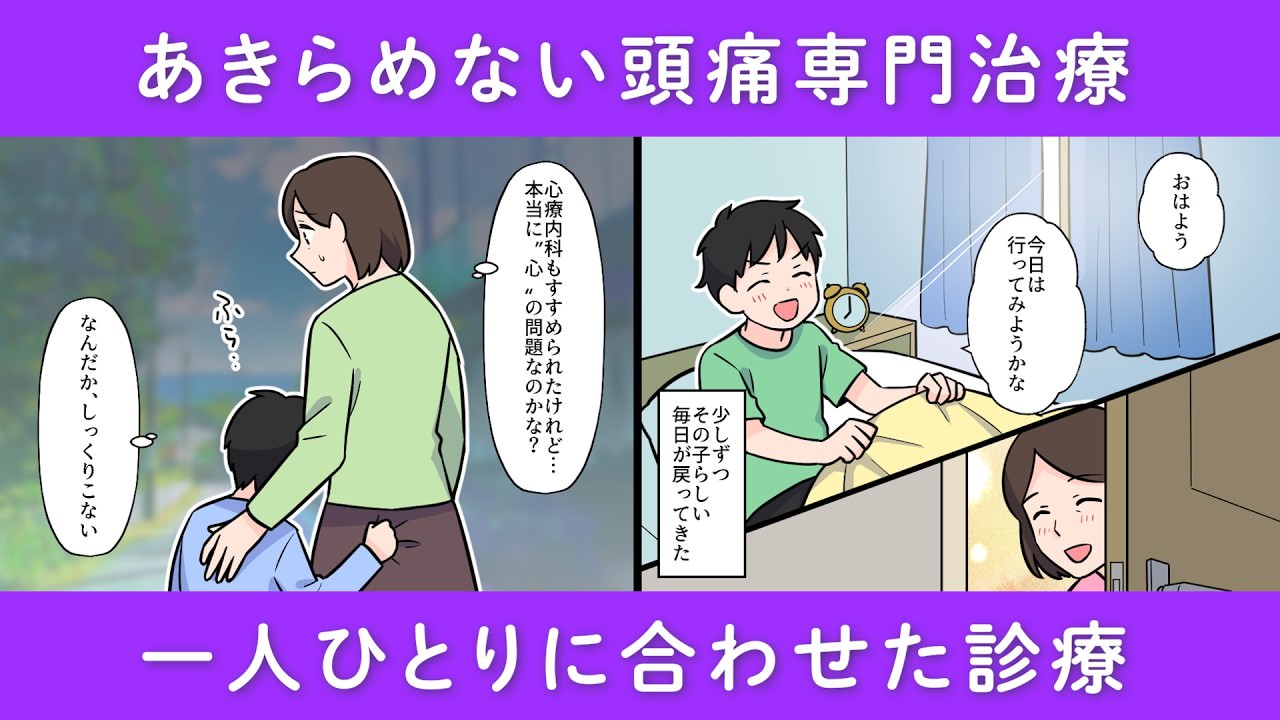 Youtubeサムネ