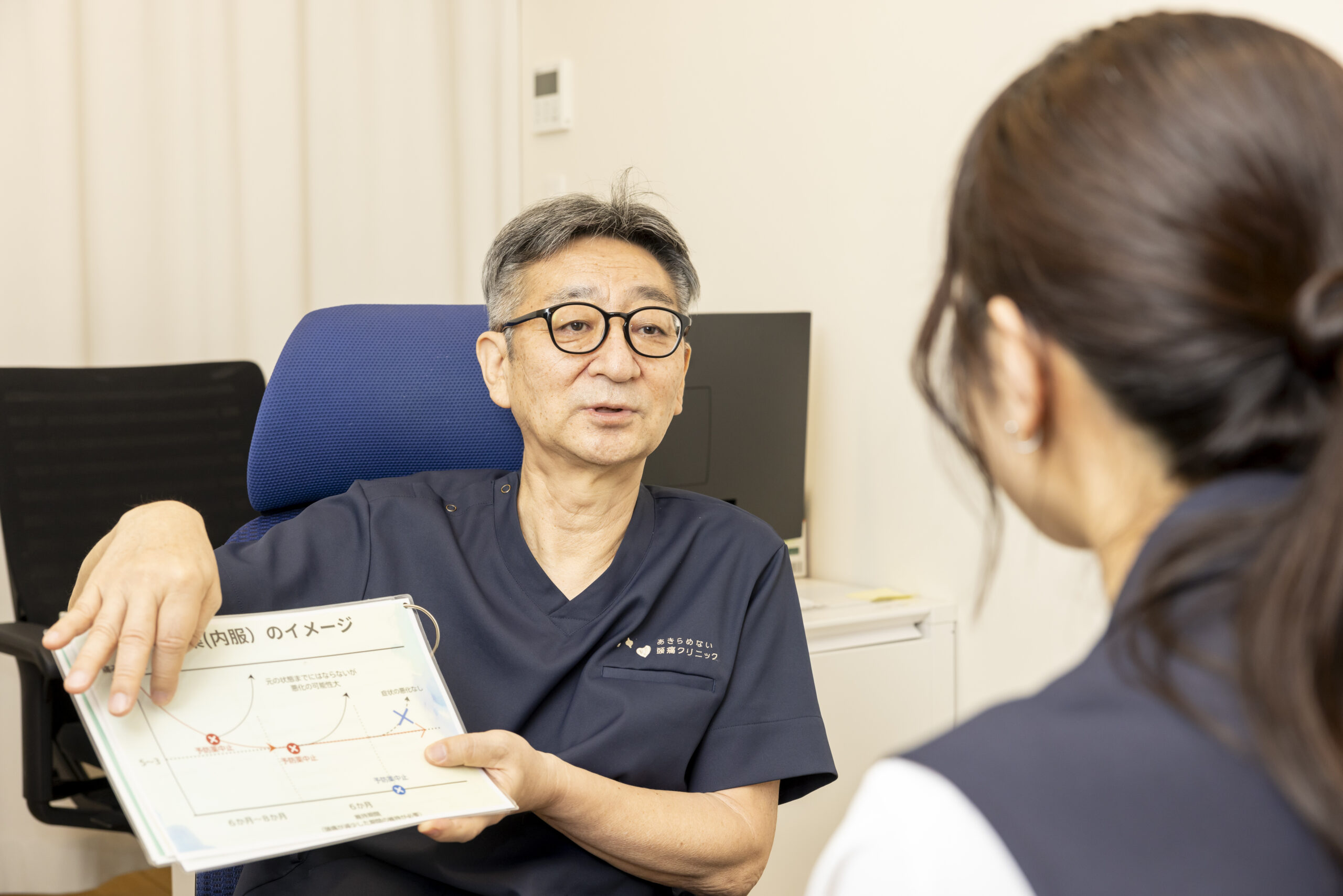 脳神経外科と頭痛外来の違い。どちらの受診が適切?